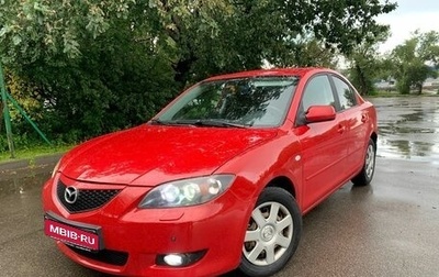 Mazda 3, 2005 год, 499 999 рублей, 1 фотография