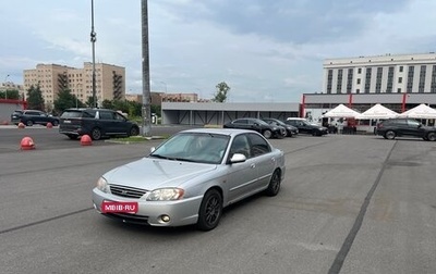 KIA Spectra II (LD), 2007 год, 285 000 рублей, 1 фотография