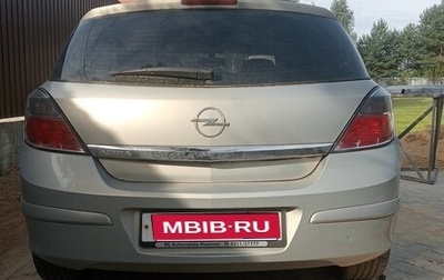 Opel Astra H, 2007 год, 400 000 рублей, 1 фотография