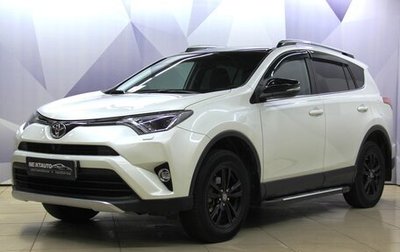 Toyota RAV4, 2016 год, 2 298 600 рублей, 1 фотография