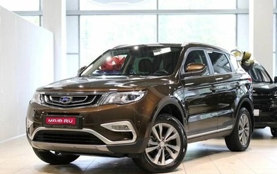 Geely Atlas I, 2020 год, 1 650 000 рублей, 1 фотография