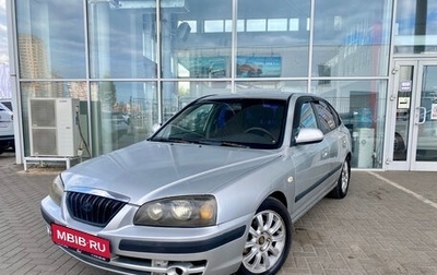 Hyundai Elantra III, 2006 год, 319 000 рублей, 1 фотография