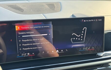 BMW X7, 2023 год, 15 500 000 рублей, 22 фотография