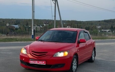 Mazda 3, 2006 год, 600 000 рублей, 1 фотография