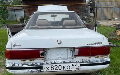 Toyota Mark II VIII (X100), 1989 год, 350 000 рублей, 1 фотография