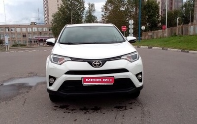 Toyota RAV4, 2016 год, 2 450 000 рублей, 1 фотография