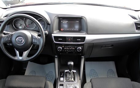 Mazda CX-5 II, 2015 год, 2 019 000 рублей, 7 фотография
