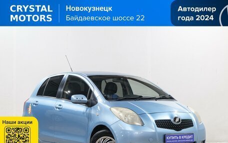 Toyota Vitz, 2006 год, 549 000 рублей, 2 фотография
