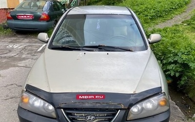 Hyundai Elantra III, 2008 год, 70 000 рублей, 1 фотография