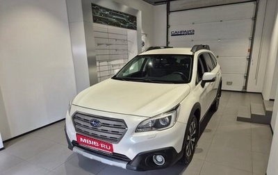 Subaru Outback IV рестайлинг, 2016 год, 1 999 000 рублей, 1 фотография