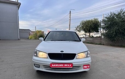 Nissan Bluebird Sylphy II, 2001 год, 360 000 рублей, 1 фотография