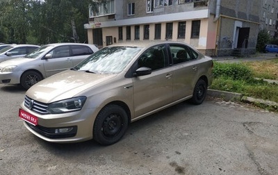 Volkswagen Polo VI (EU Market), 2017 год, 1 150 000 рублей, 1 фотография