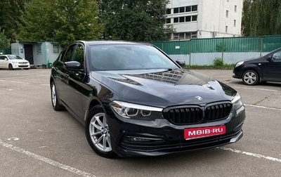 BMW 5 серия, 2019 год, 3 000 000 рублей, 1 фотография