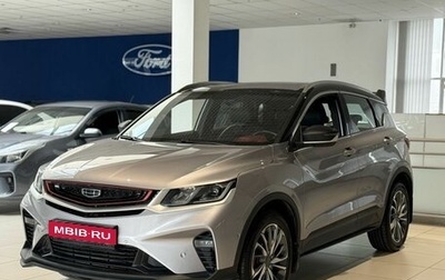 Geely Coolray I, 2023 год, 1 640 000 рублей, 1 фотография