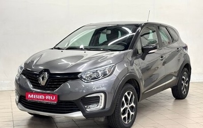 Renault Kaptur I рестайлинг, 2017 год, 1 470 000 рублей, 1 фотография