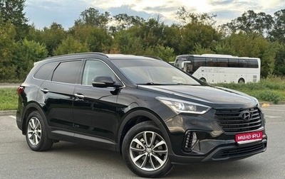 Hyundai Santa Fe III рестайлинг, 2017 год, 2 390 000 рублей, 1 фотография