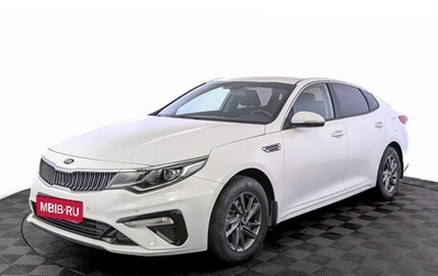 KIA Optima IV, 2019 год, 2 058 000 рублей, 1 фотография