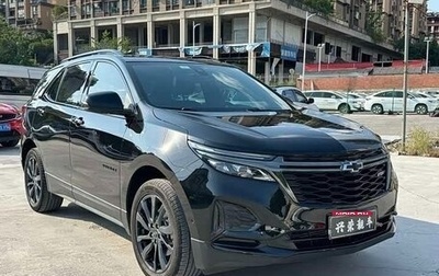 Chevrolet Equinox III, 2021 год, 2 160 000 рублей, 1 фотография