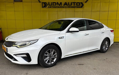 KIA K5 II, 2018 год, 1 659 000 рублей, 1 фотография