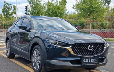 Mazda CX-30 I, 2021 год, 1 680 199 рублей, 1 фотография