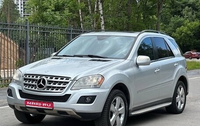 Mercedes-Benz M-Класс, 2009 год, 1 195 000 рублей, 1 фотография