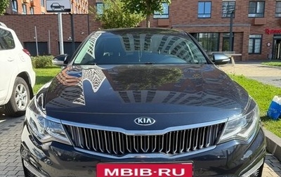 KIA Optima IV, 2018 год, 2 200 000 рублей, 1 фотография