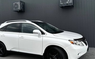 Lexus RX III, 2012 год, 2 200 000 рублей, 1 фотография