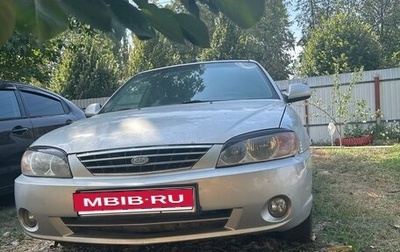 KIA Spectra II (LD), 2006 год, 250 000 рублей, 1 фотография
