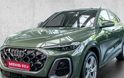 Audi Q5, 2025 год, 11 900 000 рублей, 1 фотография
