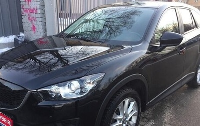 Mazda CX-5 II, 2014 год, 1 450 000 рублей, 1 фотография