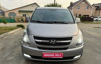 Hyundai Grand Starex Grand Starex I рестайлинг 2, 2012 год, 1 501 000 рублей, 1 фотография