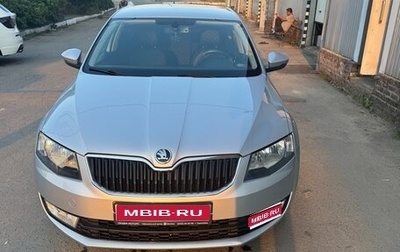 Skoda Octavia, 2014 год, 1 500 000 рублей, 1 фотография