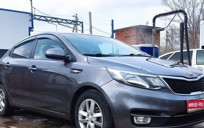KIA Rio III рестайлинг, 2016 год, 970 000 рублей, 1 фотография