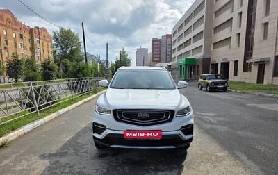 Geely Atlas, 2024 год, 1 899 000 рублей, 1 фотография