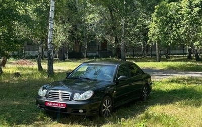 Hyundai Sonata IV рестайлинг, 2005 год, 250 000 рублей, 1 фотография