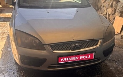 Ford Focus II рестайлинг, 2007 год, 350 000 рублей, 1 фотография