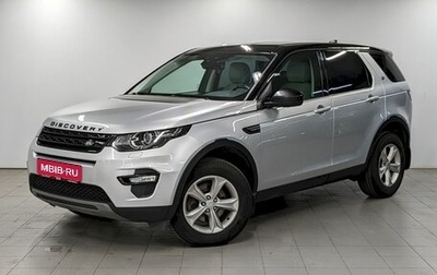 Land Rover Discovery Sport I рестайлинг, 2019 год, 2 390 000 рублей, 1 фотография