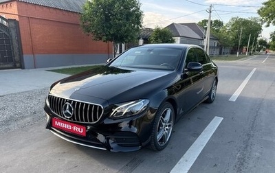 Mercedes-Benz E-Класс, 2018 год, 3 350 000 рублей, 1 фотография