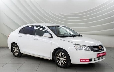 Geely Emgrand EC7, 2013 год, 508 000 рублей, 1 фотография