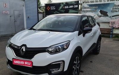 Renault Kaptur I рестайлинг, 2017 год, 1 150 000 рублей, 1 фотография