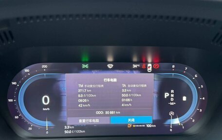Volvo XC60 II, 2021 год, 3 100 000 рублей, 8 фотография