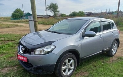 Nissan Qashqai, 2012 год, 999 990 рублей, 1 фотография