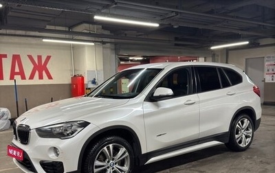 BMW X1, 2016 год, 2 150 000 рублей, 1 фотография