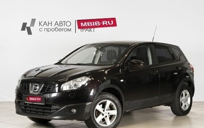Nissan Qashqai, 2012 год, 1 098 200 рублей, 1 фотография