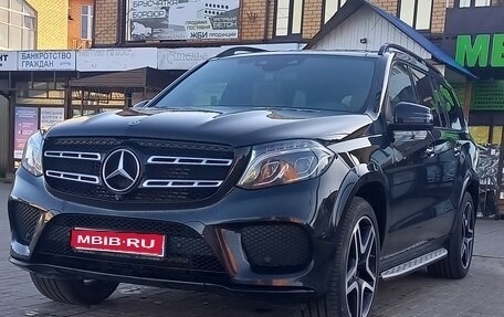 Mercedes-Benz GLS, 2017 год, 5 000 000 рублей, 1 фотография