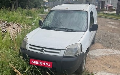Citroen Berlingo II рестайлинг, 2009 год, 220 000 рублей, 1 фотография