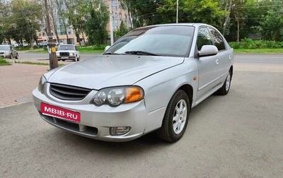 KIA Shuma II, 2002 год, 300 000 рублей, 1 фотография