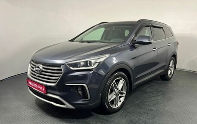 Hyundai Santa Fe III рестайлинг, 2017 год, 2 035 000 рублей, 1 фотография