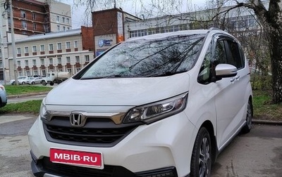 Honda Freed II, 2020 год, 1 950 000 рублей, 1 фотография