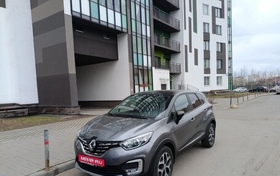 Renault Kaptur I рестайлинг, 2020 год, 1 500 000 рублей, 1 фотография